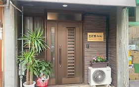瓦町駅•Home 101